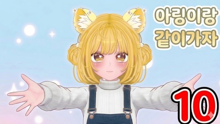 10풍