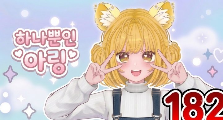 182풍