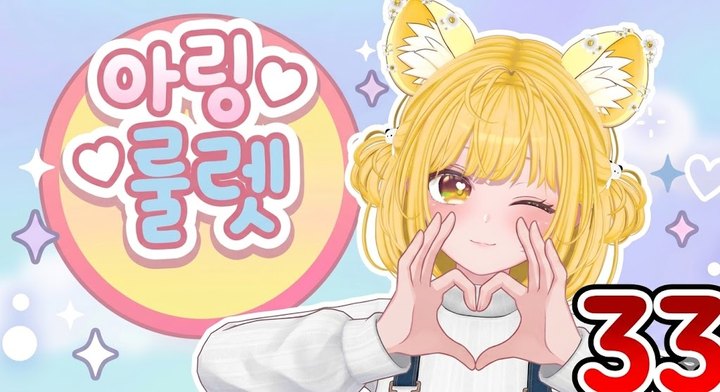 33풍
