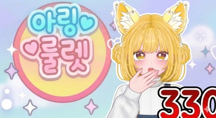 330풍