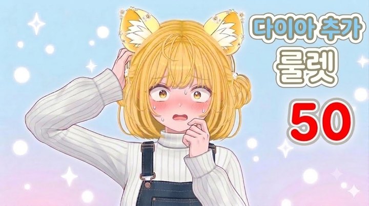 50풍