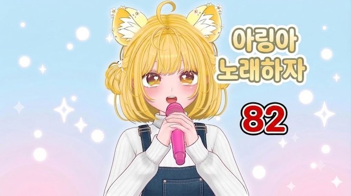 82풍